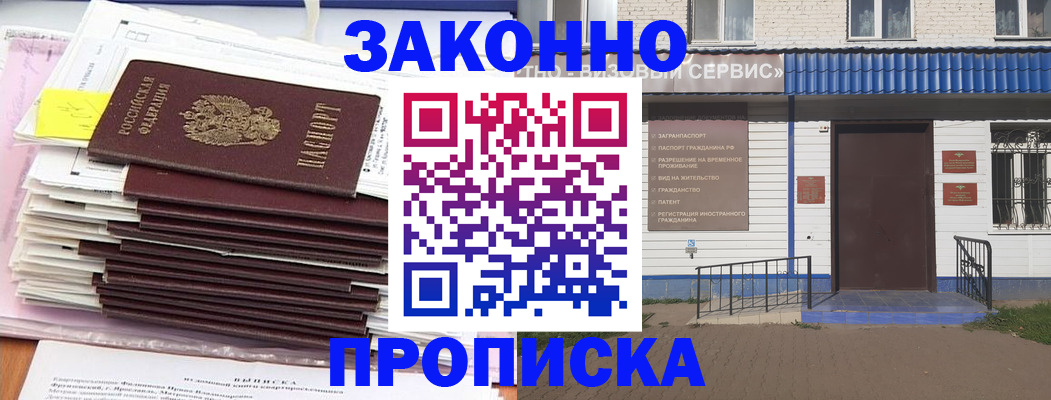 регистрация для дет. сада в Оленегорске